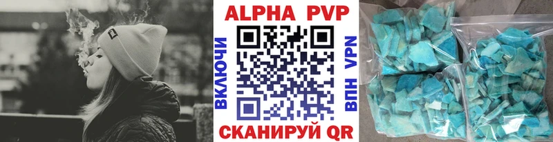 Как найти наркотики Волхов Бошки Шишки A-PVP АМФ Мефедрон ГАШИШ