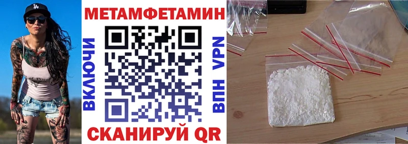 АМФ Premium  Волхов 