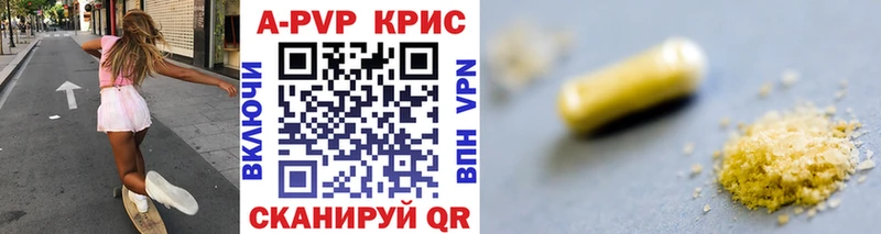 Alfa_PVP мука  Волхов 