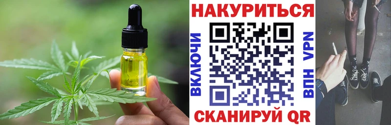 KRAKEN ссылки  Волхов  Canna-Cookies марихуана 