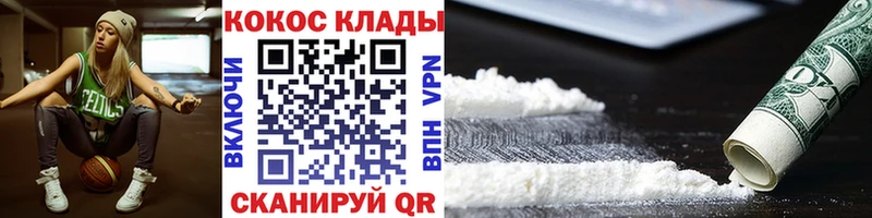 COCAIN Эквадор  Волхов 