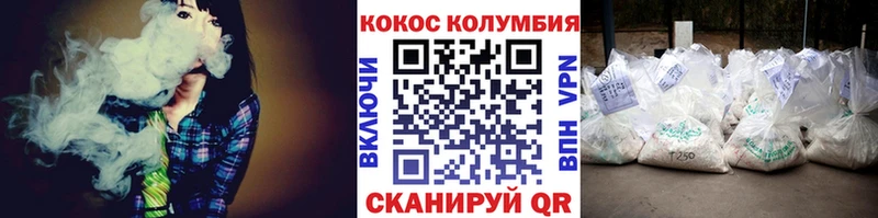Cocaine VHQ Волхов