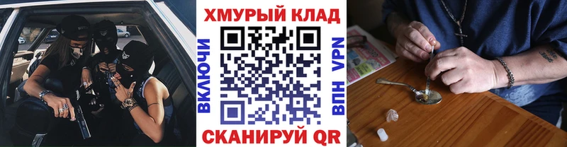 ГЕРОИН белый  Волхов 