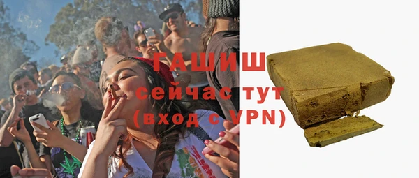 ГАЛЛЮЦИНОГЕННЫЕ ГРИБЫ Алексеевка