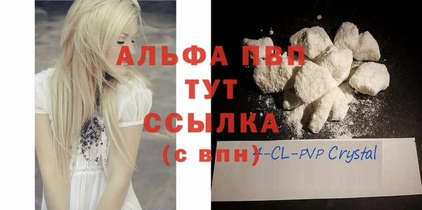 меф Алексин