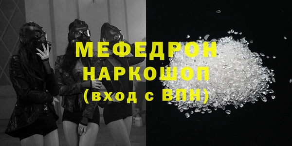 меф Алексин
