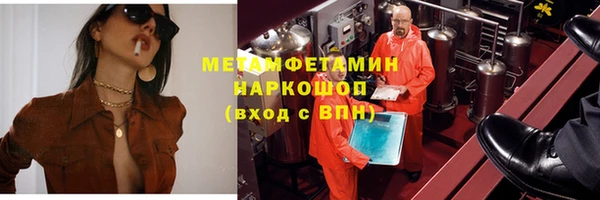 меф Алексин