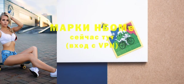 ГАЛЛЮЦИНОГЕННЫЕ ГРИБЫ Алексеевка