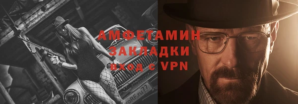ГАЛЛЮЦИНОГЕННЫЕ ГРИБЫ Алексеевка