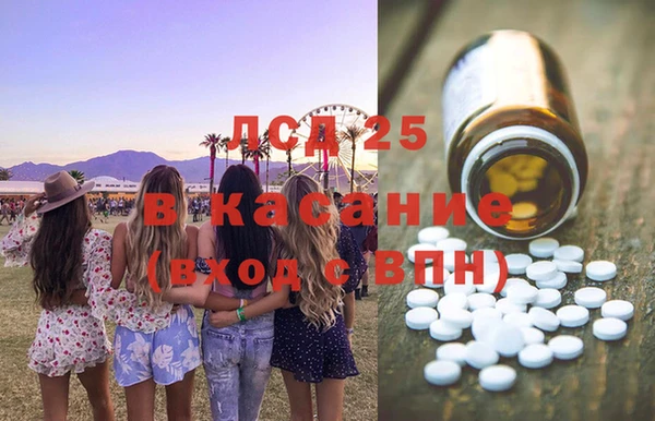 меф Алексин