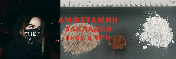 ГАЛЛЮЦИНОГЕННЫЕ ГРИБЫ Алексеевка