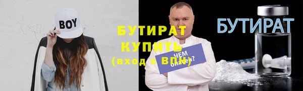 ГАЛЛЮЦИНОГЕННЫЕ ГРИБЫ Алексеевка