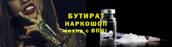 ГАЛЛЮЦИНОГЕННЫЕ ГРИБЫ Алексеевка