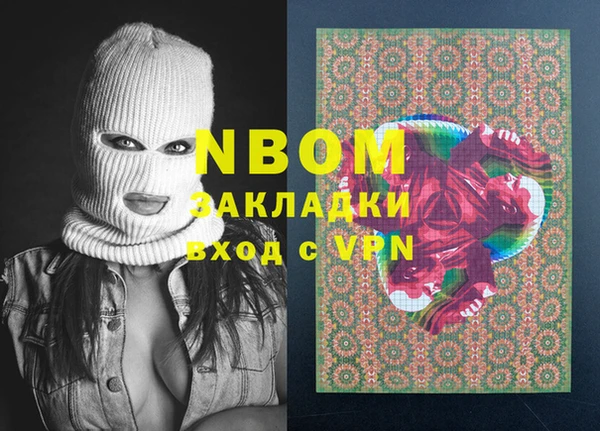 ГАЛЛЮЦИНОГЕННЫЕ ГРИБЫ Алексеевка