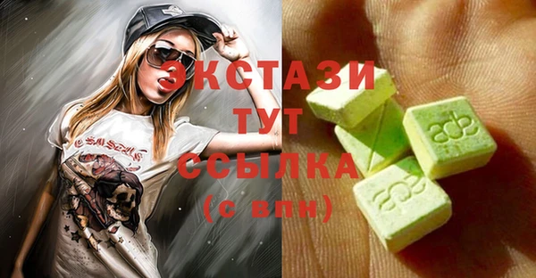 ГАЛЛЮЦИНОГЕННЫЕ ГРИБЫ Алексеевка
