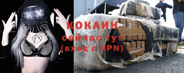 меф Алексин