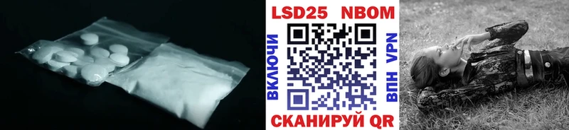 LSD-25 экстази кислота  Волхов 