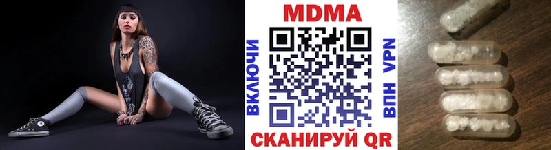 купить наркотики сайты  Волхов  MDMA VHQ 