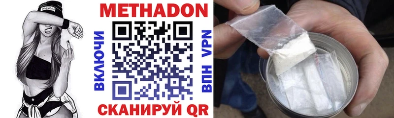 где купить Волхов МЕТАДОН мёд