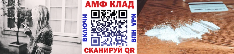 МЕТАМФЕТАМИН кристалл Волхов