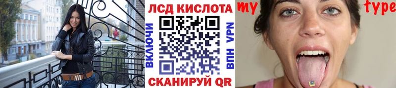 Марки 25I-NBOMe 1,8мг Волхов