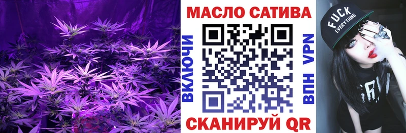 OMG сайт  Волхов  ТГК концентрат 
